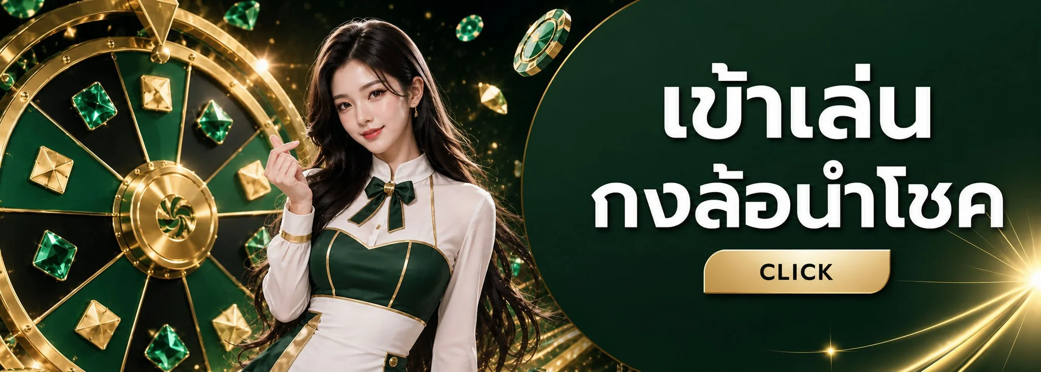 ระบบฝากถอนออโต้ CAZINO345 สะดวกรวดเร็ว