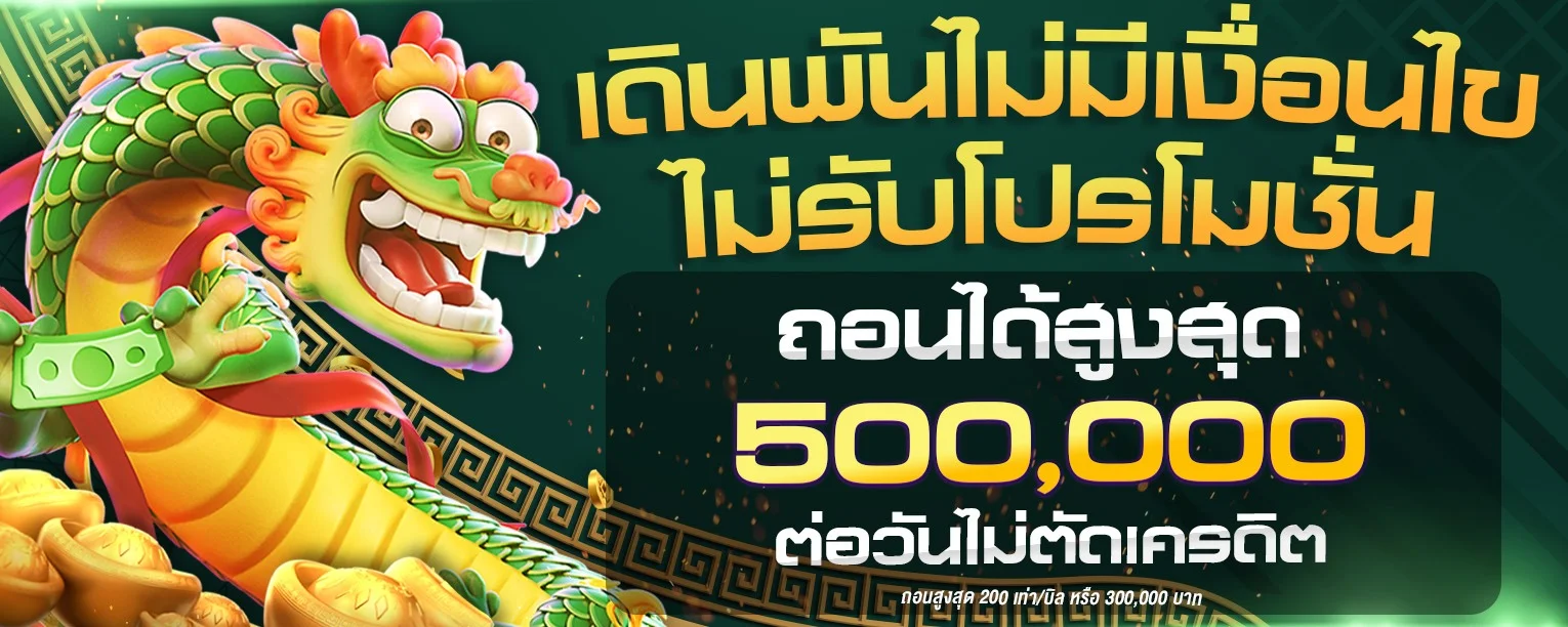 หน้าจอเกมสล็อตออนไลน์ CAZINO345 บนมือถือ